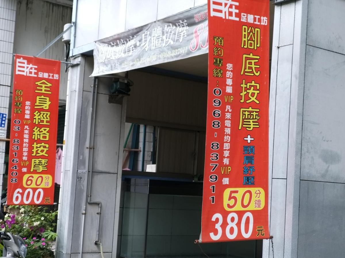 Guan Lun Hotel Hualien Eksteriør billede