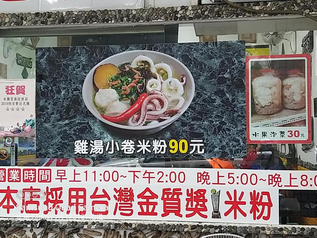 Guan Lun Hotel Hualien Eksteriør billede